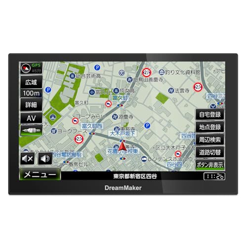 DreamMaker [トラックモード (大型通行禁止データ収録) 搭載] ポータブルナビ 9インチ ナビゲーション 2025年 ゼンリン地図 16GB ピボット機能 みちびき対応 12V24V テレビなしモデル「PN0908BTP」